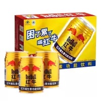 红牛维生素功能饮料 250ml*24罐整箱