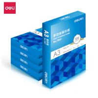 126 得力（deli）蓝系列 80g A3 复印纸 中档款打印纸 500张/包 5包1箱