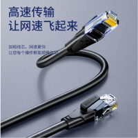 128 山泽(SAMZHE)六类网线 CAT6类千兆网络跳线 八芯双绞成品网线