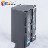 科幻者索尼 np-930 电池 摄像机电池