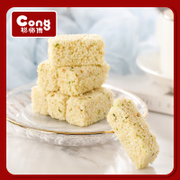 聪师傅小米酥215g原味小米酥 爆米花酥 中式传统糕点 休闲零食小吃 膨化食品下午茶点心