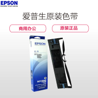 爱普生(EPSON) LQ-630K 黑色色带(单个装)-(个)