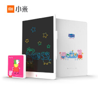 小米(mi)液晶小黑板家用办公手写板儿童彩色涂鸦绘画板电子画画写字板20寸