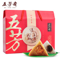 五芳斋 丰年五芳2400g礼盒装 肉粽豆沙粽子端午节特产嘉兴粽子企业福利团购批发