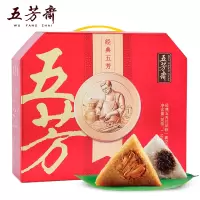 五芳斋 经典五芳1680g礼盒装 肉粽豆沙粽子端午节特产嘉兴粽子企业福利团购批发