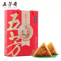 五芳斋情系五芳1400g礼盒装 肉粽豆沙粽子端午节特产嘉兴粽子企业福利团购批发