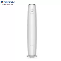 格力(GREE) KFR-72LW(72580)FNhAa-A3 立柜式冷暖空调 3匹柜机空调套机