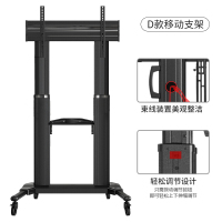 电视移动支架CA100（单位：件）（BY）