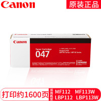 佳能(Canon)墨粉盒CRG-047 黑色(适用于LBP112/LBP113w/iC MF112/iC MF113w)