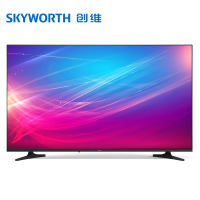 创维(SKYWORTH)50E392G50英寸4K超高清HDR全面屏商业显示二级能效酒店功能人工智能家用商用电视机