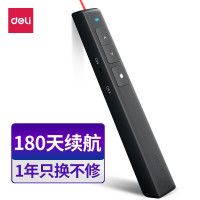 得力（deli）2802  360度控制教师专用PPT激光翻页笔教鞭  红光 