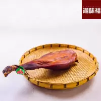 永顺县湘味福湘西腊肉猪脚500g FPYSX0010
