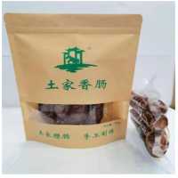 保靖县“酉水粮仓”湘西土家香肠500G FPBJX0007