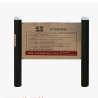 军霞告示牌JX9005