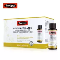 Swisse血橙胶原蛋白饮料7x30ml