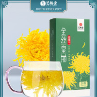 艺福堂金丝黄菊花茶8g*2盒