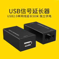 USB延长器