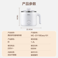 美的(Midea) DY16Easy101 电火锅