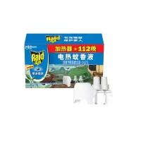 雷达(Raid) 电蚊香液 2瓶装 112晚+无线加热器 草本绿茶香 驱蚊液 灭蚊液 防蚊液 驱蚊水 驱蚊器