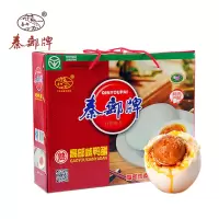秦邮超级26枚咸鸭蛋1950g端午礼盒