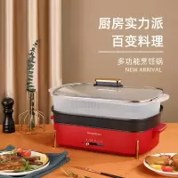 龙的LD-HG4515 多功能锅 家用电火锅电蒸锅 nfh