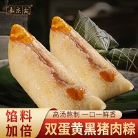 高汤黑猪肉粽1*40