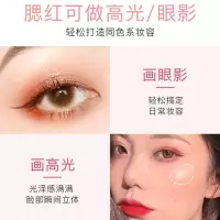 腮红高光一体盘带刷裸妆自然腮红膏
