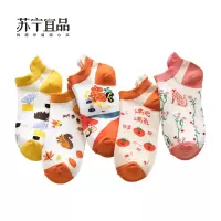 苏宁宜品[五双装]袜子女ins潮棉质短袜浅口春夏季薄款可爱日系夏天女士船袜女春秋女提耳短袜