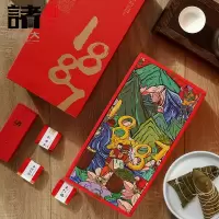 诸老大诸事玲珑礼品粽 (净含量:1.031kg)