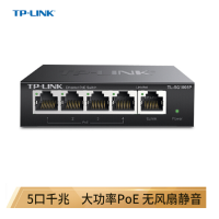140 TP-LINK 5口千兆PoE交换机 4口PoE非网管交换机 监控网络网线分线器 企业级交换器 分流器 TL-S