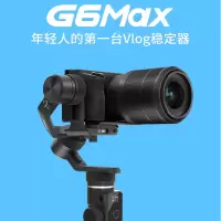 FeiyuTech飞宇G6MAX手持云台稳定器微单卡片运动相机通用三轴防抖手机稳定器单手可持拍摄录像