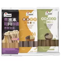 青稞黑麦苦荞&黑麦苦荞&如鲜荞麦挂面低升糖0脂肪粗粮代餐主面条500g*3