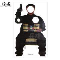兵戎 靶纸训练用靶纸胸环靶半身靶纸物资射击打靶器材打靶用品 人体部位(3)靶纸100张