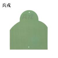 兵戎 靶板 胸环靶板射击半身靶板身形靶 方形靶板训练靶板射击训练靶牌 头靶板军训器材 胸头靶板1张