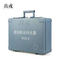 兵戎  夜间闪光器训练器材箱聚光照明远程遥控闪光器 夜间闪光器