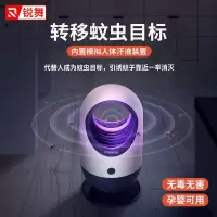 锐舞 灭蚊灯家用商用灭蚊器驱蚊驱虫器防蚊子 nfh