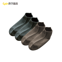 苏宁宜品[五双装]春夏纯棉袜子男防臭吸汗新疆棉透气中筒袜纯色无骨低帮薄款短袜潮隐形袜