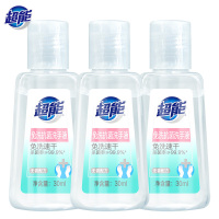 超能 免洗抗菌洗手液 速干无香 30ml*3/组*2组