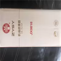 陕汽2150KT 机油滤清器