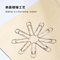 得力Deli 曲别针回旋针10盒/件