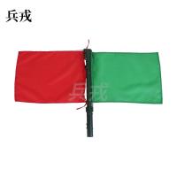 兵戎 双色多功能信号手旗 带喇叭口哨 三色闪光灯 战术指挥旗 红绿信号旗 口哨+三色闪光灯