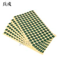 兵戎 射击靶贴补靶纸圆形靶贴 靶贴纸 训练射击靶贴打靶贴靶子补靶贴纸 绿色靶贴10张