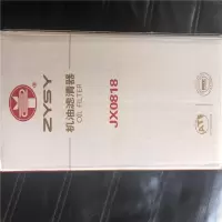 陕汽2190 机油滤清器