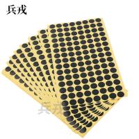 兵戎 射击靶贴补靶纸圆形靶贴 靶贴纸 训练射击靶贴打靶贴靶子补靶贴纸  黑色靶贴10张