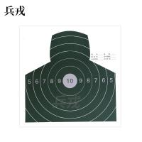 兵戎 靶纸训练用靶纸胸环靶半身靶纸物资射击打靶器材打靶用品 具击胸环靶纸100张