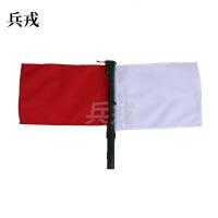 兵戎 双色多功能信号手旗 带喇叭口哨 三色闪光灯 战术指挥旗 红白信号旗 口哨+三色闪光灯