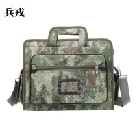 兵戎  参谋指挥作业包 便携单肩工作包 炮兵作业包军事电脑作训包  丛林星空电脑包