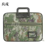 兵戎 公文包文件包男士牛津布耐磨拉链手提包商务包收纳档案包文件包资料包 丛林星空公文包