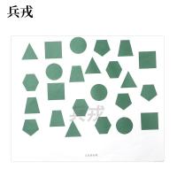 兵戎 靶纸训练用靶纸胸环靶半身靶纸物资射击打靶器材打靶用品 几何图形(2)靶纸100张