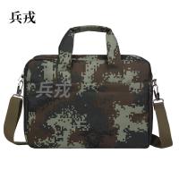 兵戎 部分队电脑公文包包会议包收纳袋档案袋大容量插卡手提开会理论培训包 武夏单兵公文包